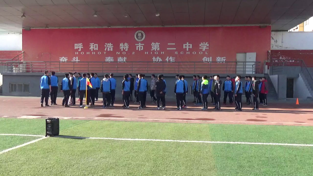 人教版高中体育《6.其他民间传统体育项目》内蒙温老师-全国一等奖