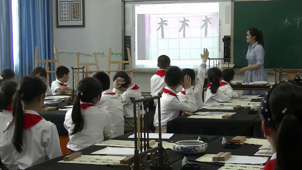  四年级书法《 木字旁》重庆王老师-全国一等奖
