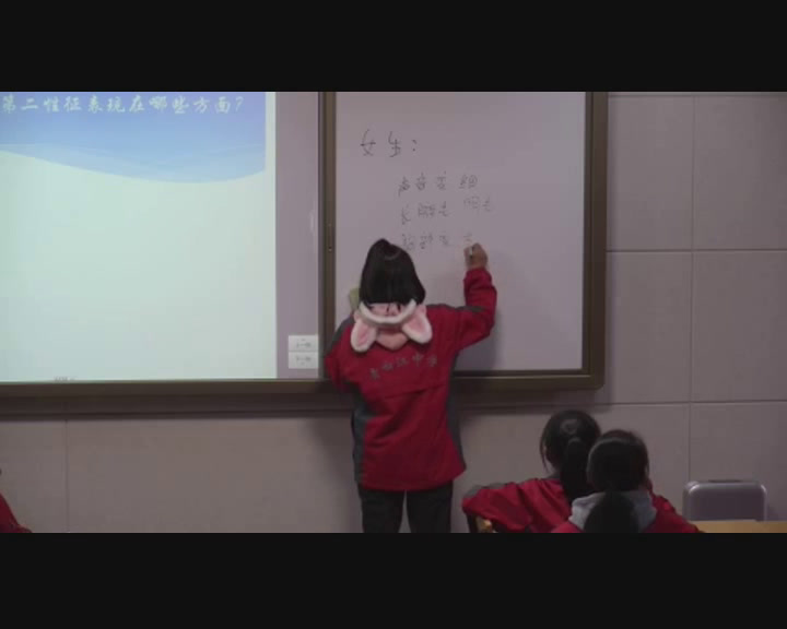 人教版高中体育《保持性心理健康》四川刘老师-市一等奖