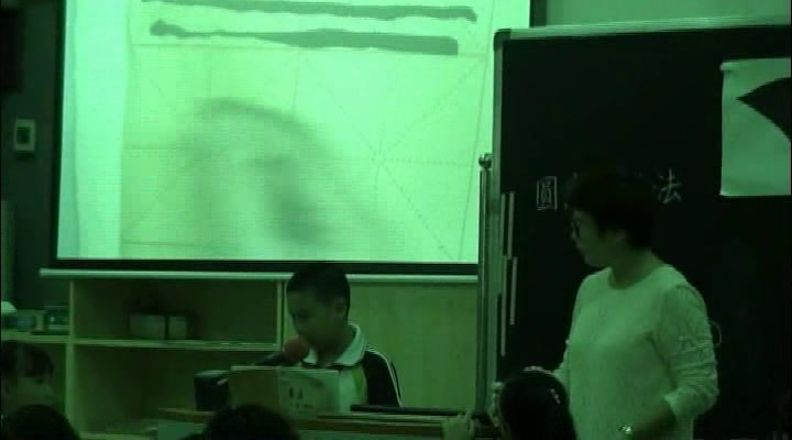  三年级书法《 点（一）》海南王老师-全国一等奖