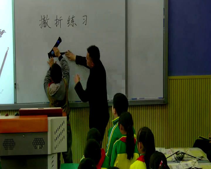  三年级书法《 撇折练习》重庆张老师-全国一等奖