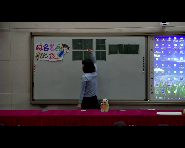  三年级书法《 横》河北岳老师-全国一等奖