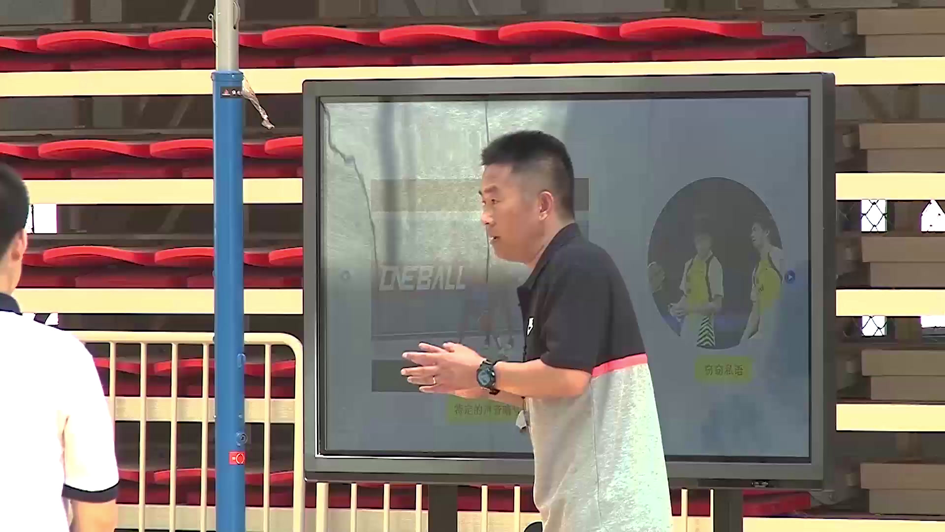 人教版高中体育《体育活动中的人际交往》江苏张老师-市一等奖