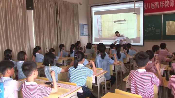   三年级书法《 横》江西黄老师-全国一等奖