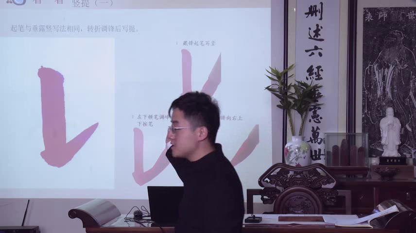  三年级书法《 竖提》江西周老师-全国一等奖