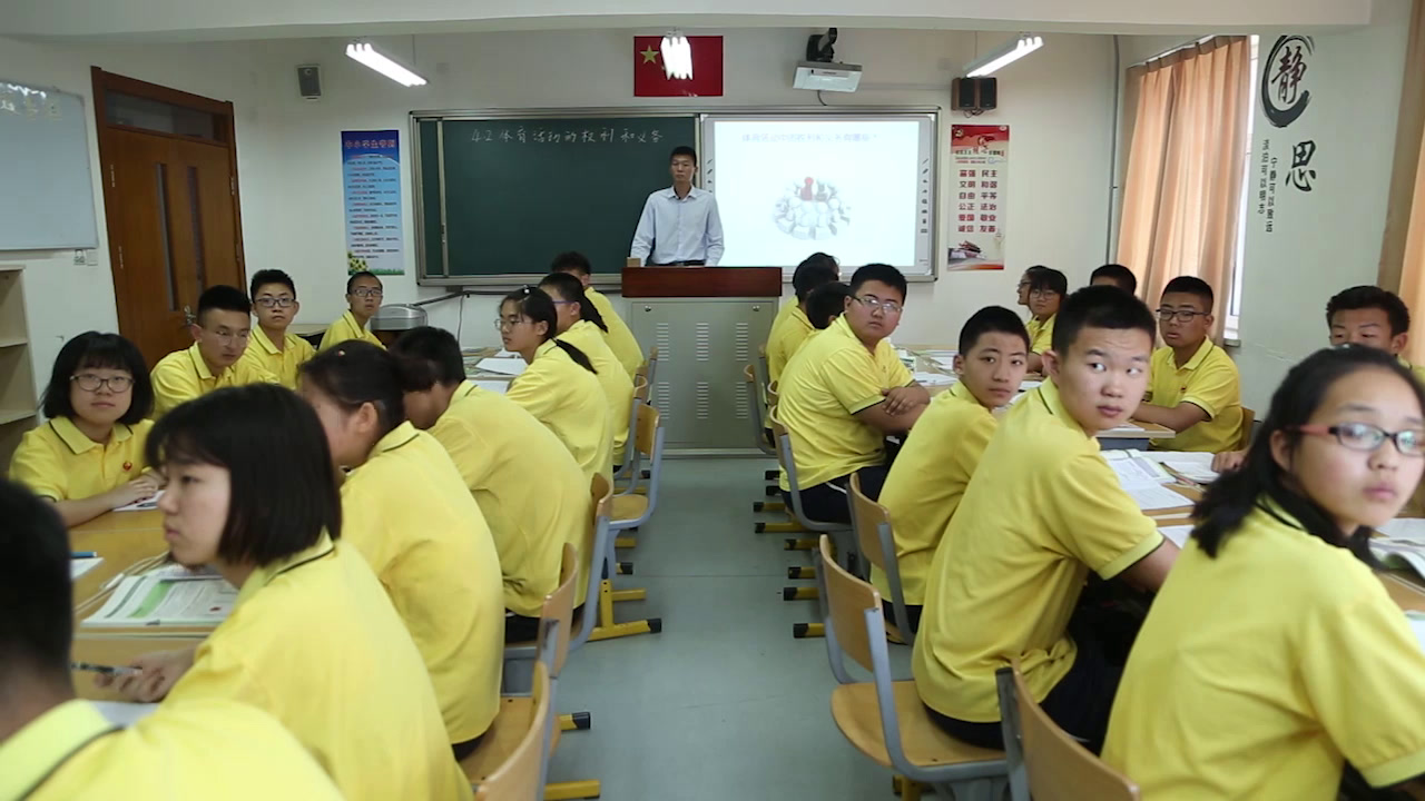 人教版高中体育《体育活动的权利与义务》辽宁李老师-市一等奖