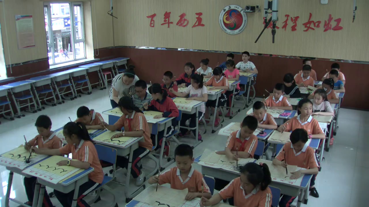  四年级书法《 比对与调整》吉林王老师-省一等奖