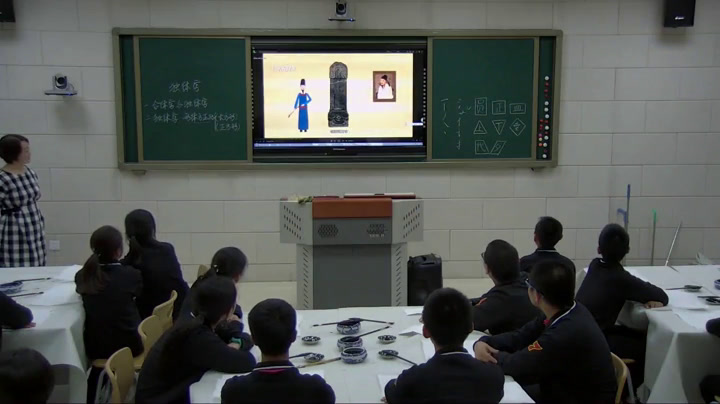  六年级书法《 独体字（一）》辽宁赵老师-省一等奖