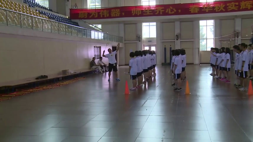 人教版高中体育《中场击球技术》广东老师-市一等奖