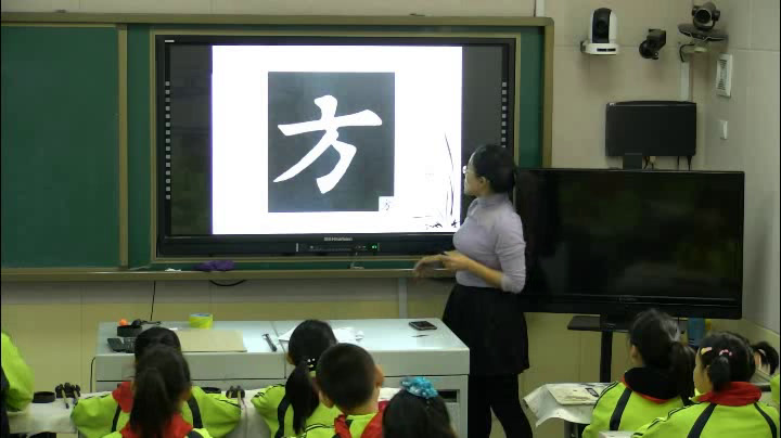  四年级书法《 亠部》吉林谢老师-全国一等奖