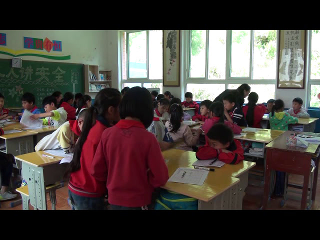  四年级书法《 贝字底》贵州王老师-全国一等奖