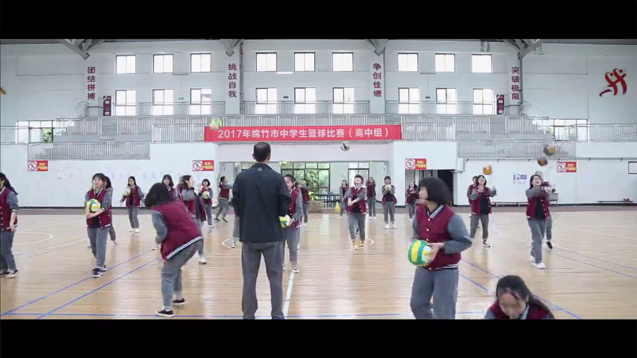 人教版高中体育《准备姿势和移动》四川彭老师-市一等奖