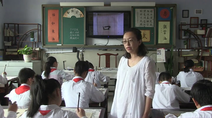  四年级书法《 口字底》黑龙江王老师-省一等奖