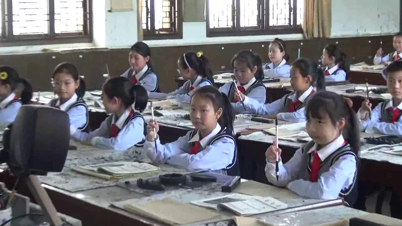  四年级书法《 米字旁与火字旁》安徽朱老师-省一等奖