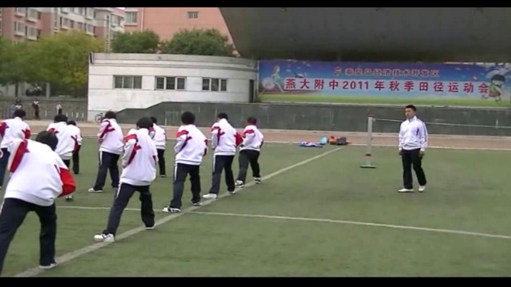 人教版高中体育《4.武术散手》河北老师-县级优课