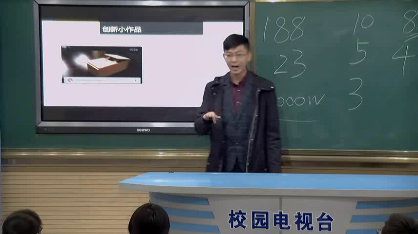 苏教版通用技术必修1《二技术的性质》陕西张老师-市一等奖