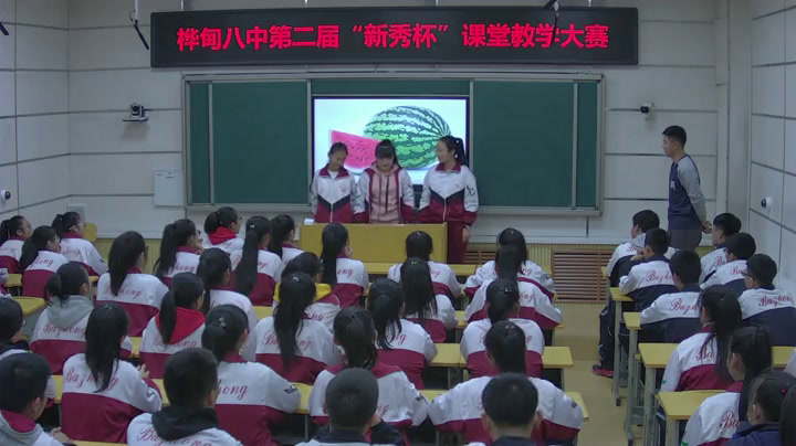 人教版高中体育《其它》吉林解老师-市一等奖