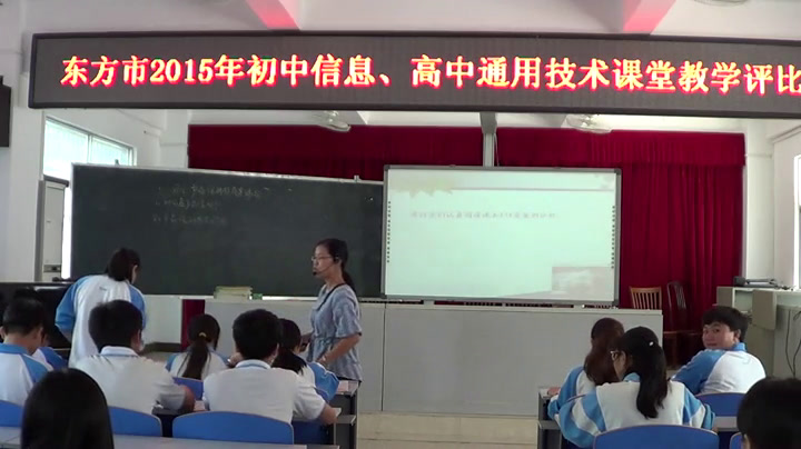 苏教版通用技术必修1《一产品说明书及其编写》海南王老师-省一等奖