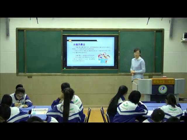 苏教版通用技术必修1《二常用的创造技法（选学）》新疆王老师-省一等奖
