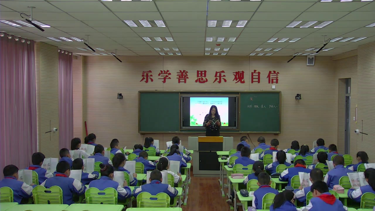部编版道德与法治三下《10.爱心的传递者》内蒙纪老师-省一等奖