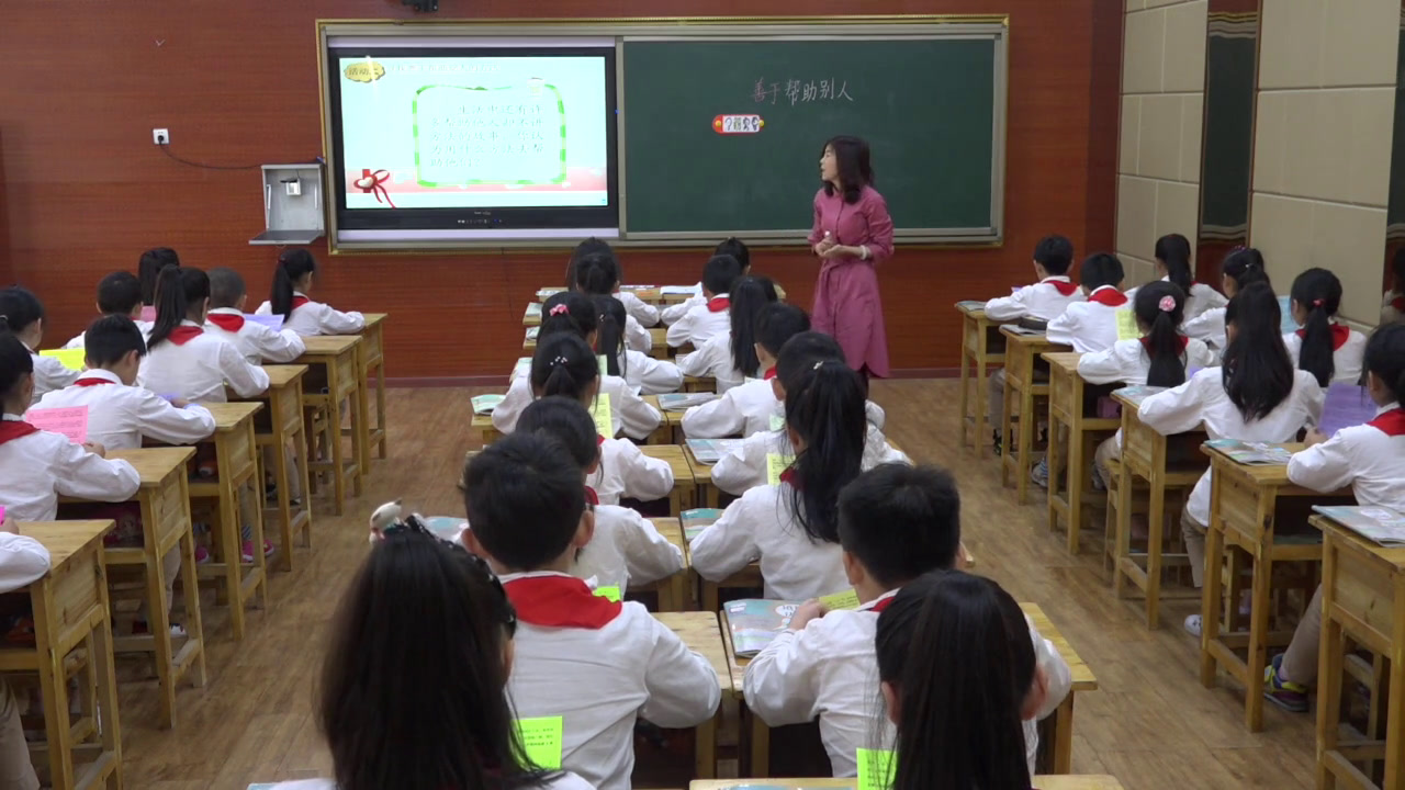 部编版道德与法治三下《10.爱心的传递者》重庆李老师-省一等奖