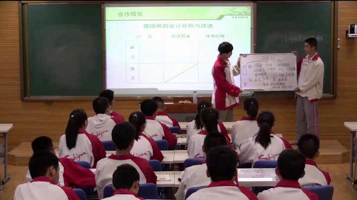 苏教版通用技术必修1《二设计的一般原则》山西老师-市一等奖
