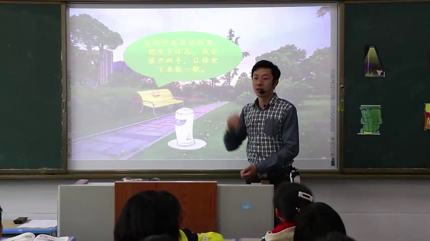 部编版道德与法治三下《8.大家的“朋友”》安徽吴老师-省一等奖