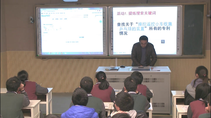 苏教版通用技术必修1《一发现问题》江苏吴老师-县级优课