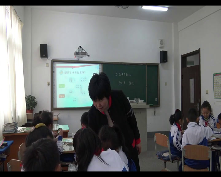苏教2017版科学一下《3沙子与黏土》辽宁伊老师-市一等奖