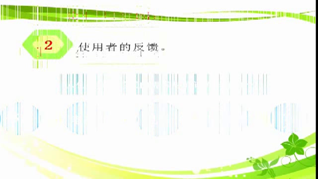 粤科版通用技术必修1《一、设计问题的来源》重庆冉老师-县级优课