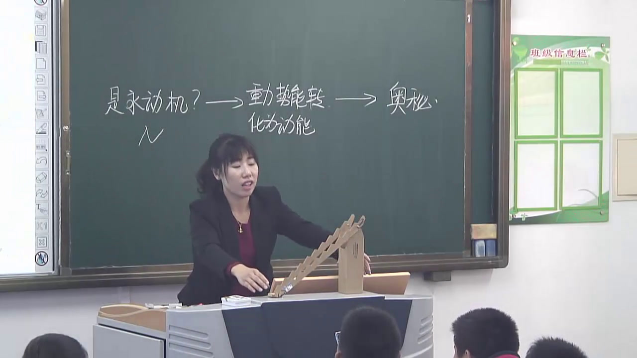 苏教版通用技术必修2《四经典结构的欣赏》天津周老师-全国一等奖