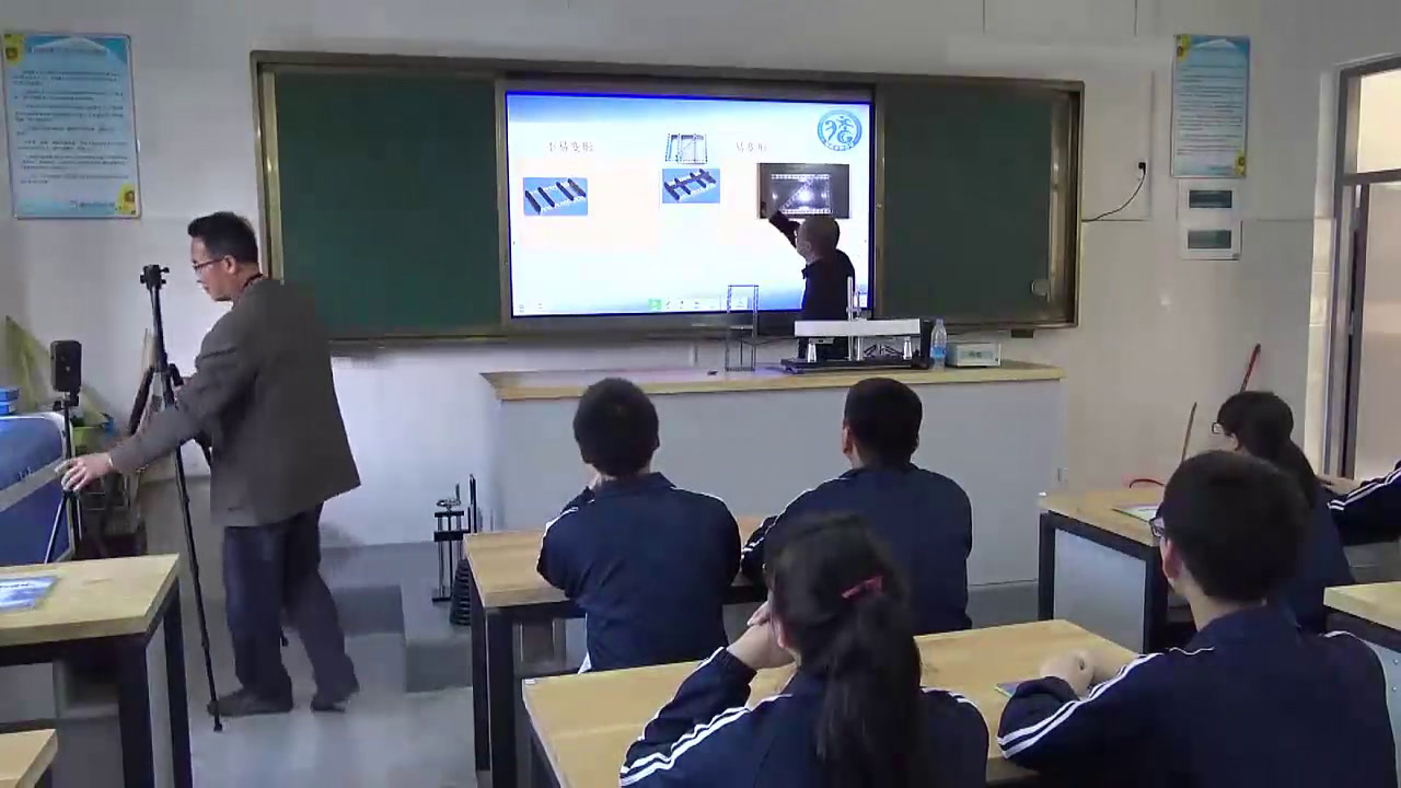 苏教版通用技术必修2《二稳固结构的探析》福建章老师-全国一等奖