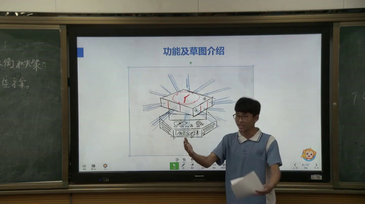 粤科版通用技术必修1《三、方案的比较、权衡和决策》贵州余老师-省一等奖