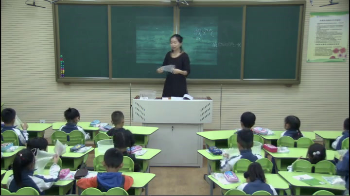 苏教2017版科学一下《7找空气》辽宁邓老师-市一等奖