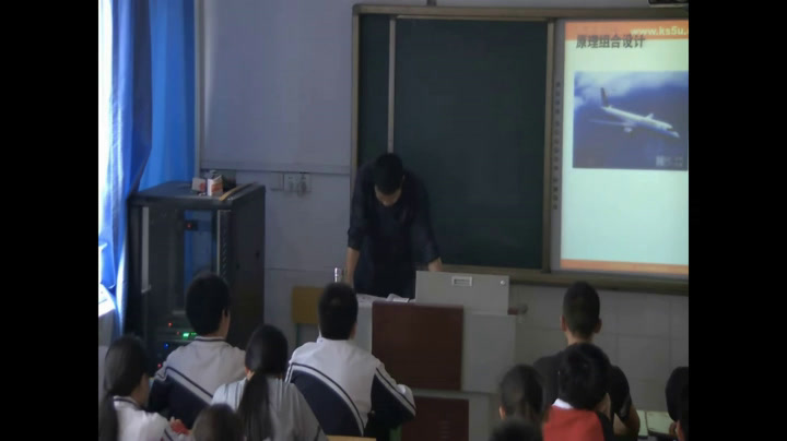 粤科版通用技术必修1《第二节设计的基本方法和基础知识》四川吴老师-县级优课