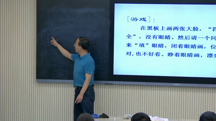 苏教版通用技术必修2《2、反馈》甘肃马老师-省一等奖