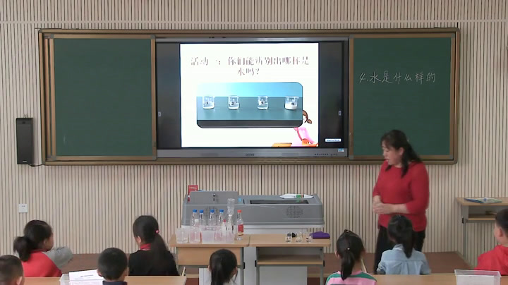 苏教2017版科学一下《4水是什么样的》内蒙祁老师-省一等奖
