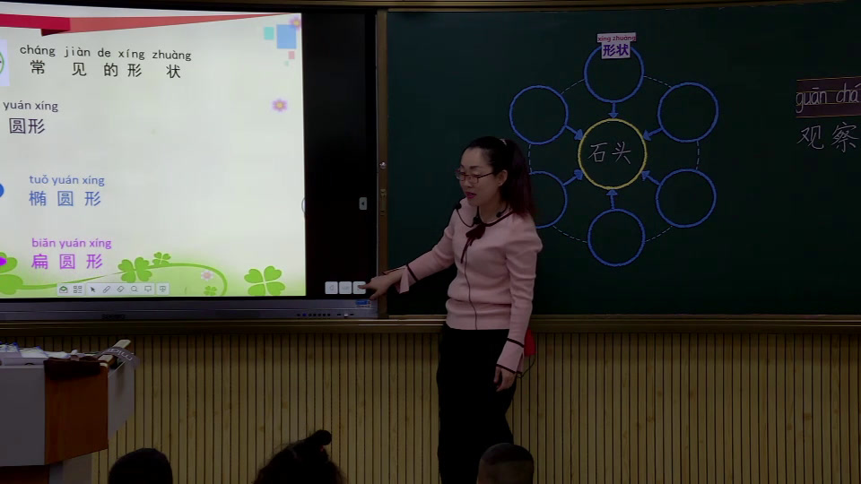 苏教2017版科学一下《1石头》山西卫老师-市一等奖