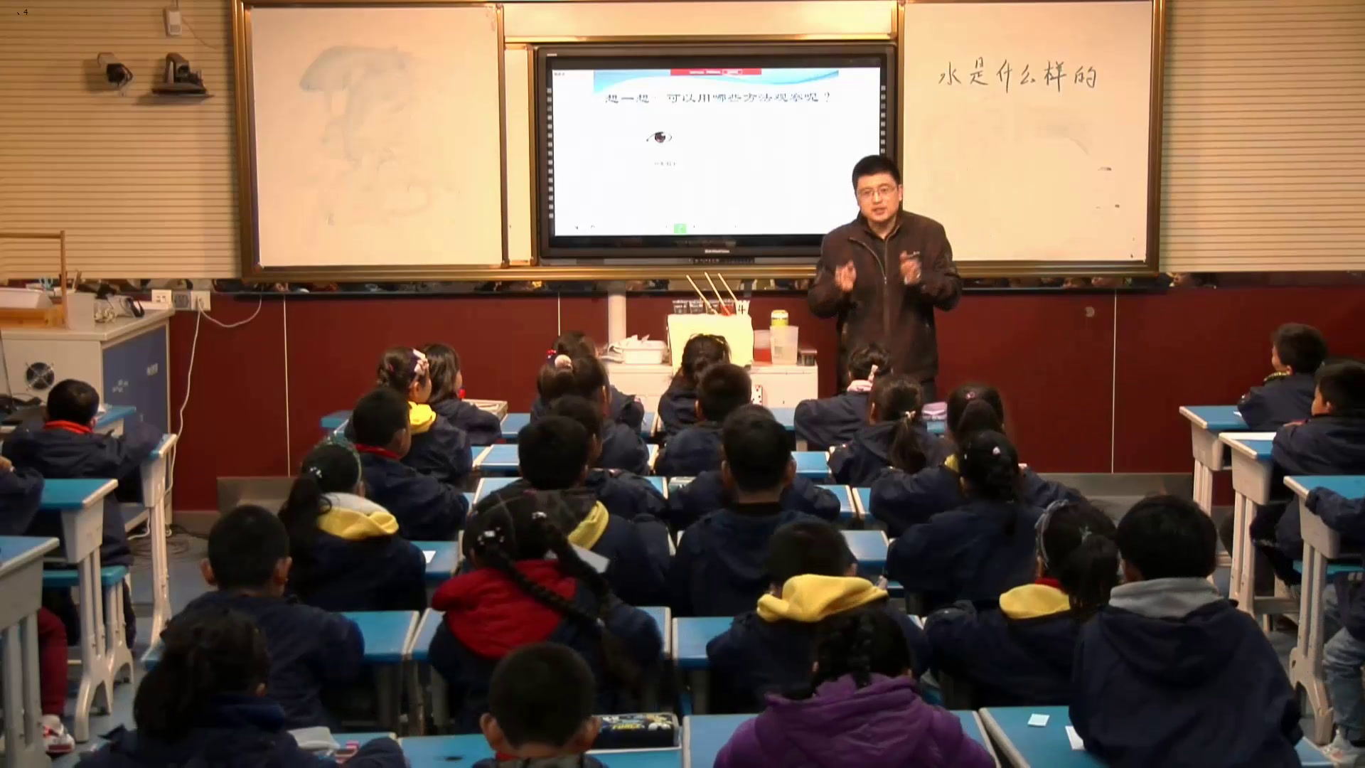 苏教2017版科学一下《4水是什么样的》江苏朱老师-市一等奖