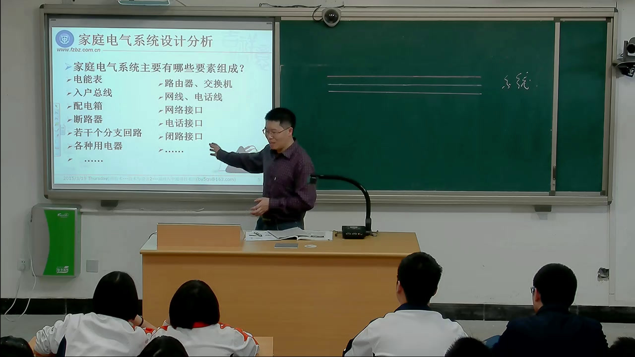 苏教版通用技术必修2《1、系统的设计》福建章老师-全国一等奖
