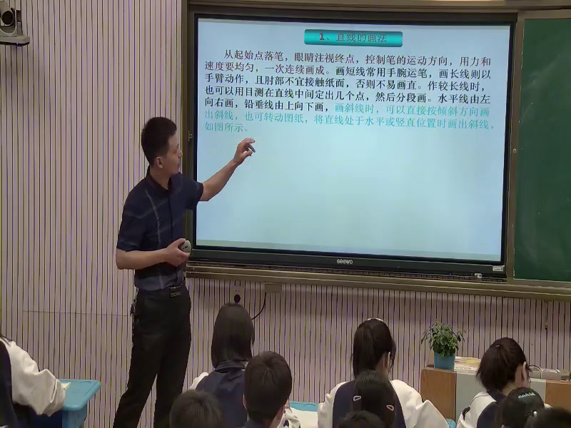 粤科版通用技术必修1《四、草图及其画法》安徽李老师-县级优课