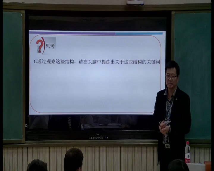 苏教版通用技术必修2《一常见结构的认识》湖北吴老师-全国一等奖