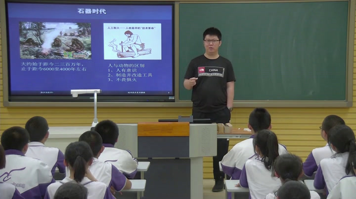 粤科版通用技术必修1《一、技术源于什么》辽宁蒲老师-市一等奖