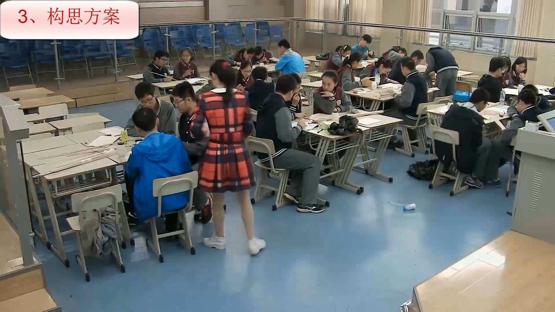 苏教版通用技术必修2《三简单结构的设计》安徽王老师-全国一等奖