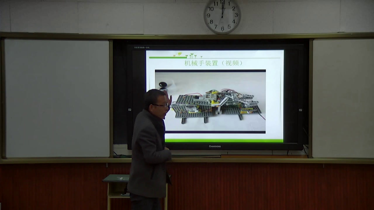 粤科版通用技术必修2《二、设计实例》西藏张老师-市一等奖