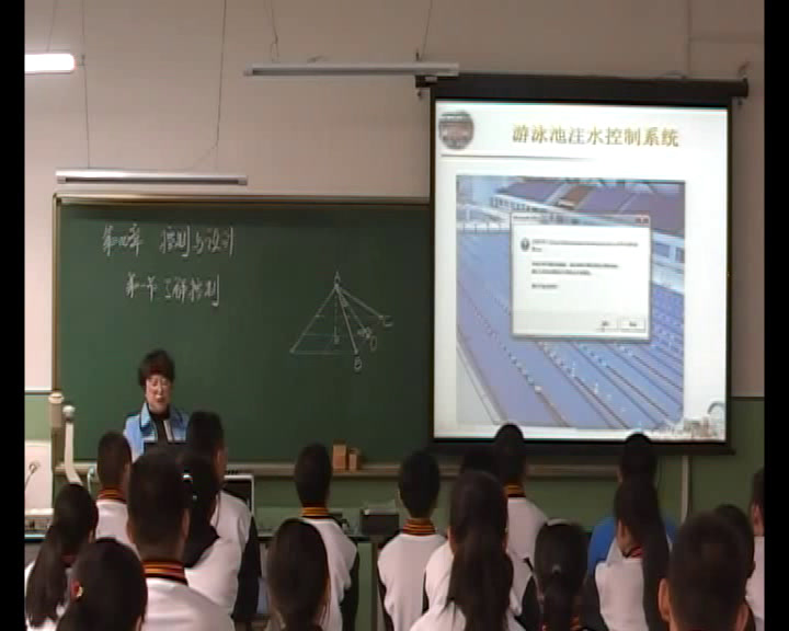 粤科版通用技术必修2《二、开环控制和闭环控制》黑龙江尹老师-省一等奖