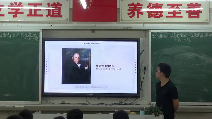 粤科版通用技术必修1《二、设计需要不断改进》广东老师-