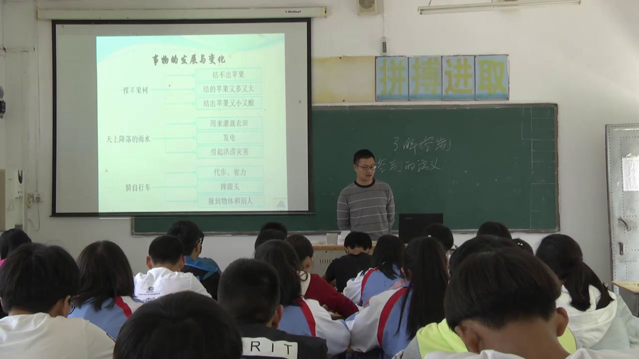 粤科版通用技术必修2《第一节了解控制》安徽刘老师-市一等奖