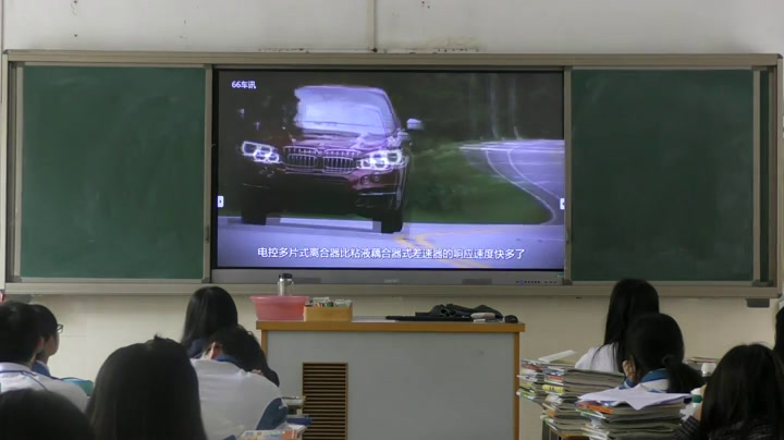粤科版通用技术必修2《第一节认识系统》广东陈老师-市一等奖
