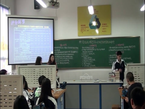 粤科版通用技术必修2《五、评价》湖南蒋老师-县级优课